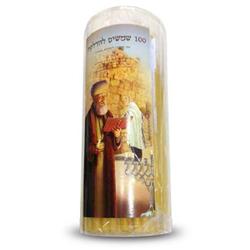 Picture of Shalhevet 72920 10 in. Large Shamash Wax Candle, 100 per Pack