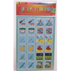 107468 Succoth Memory Game