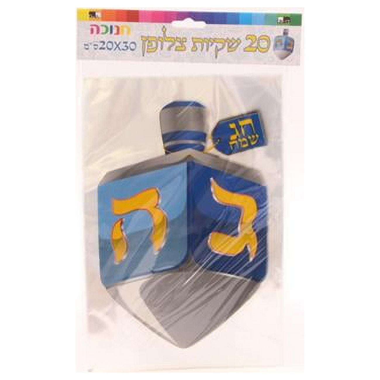 Picture of Dan As 107873 7.85 x 11.8 in. Large Chanukah Cellophane Bags, 12 per Pack