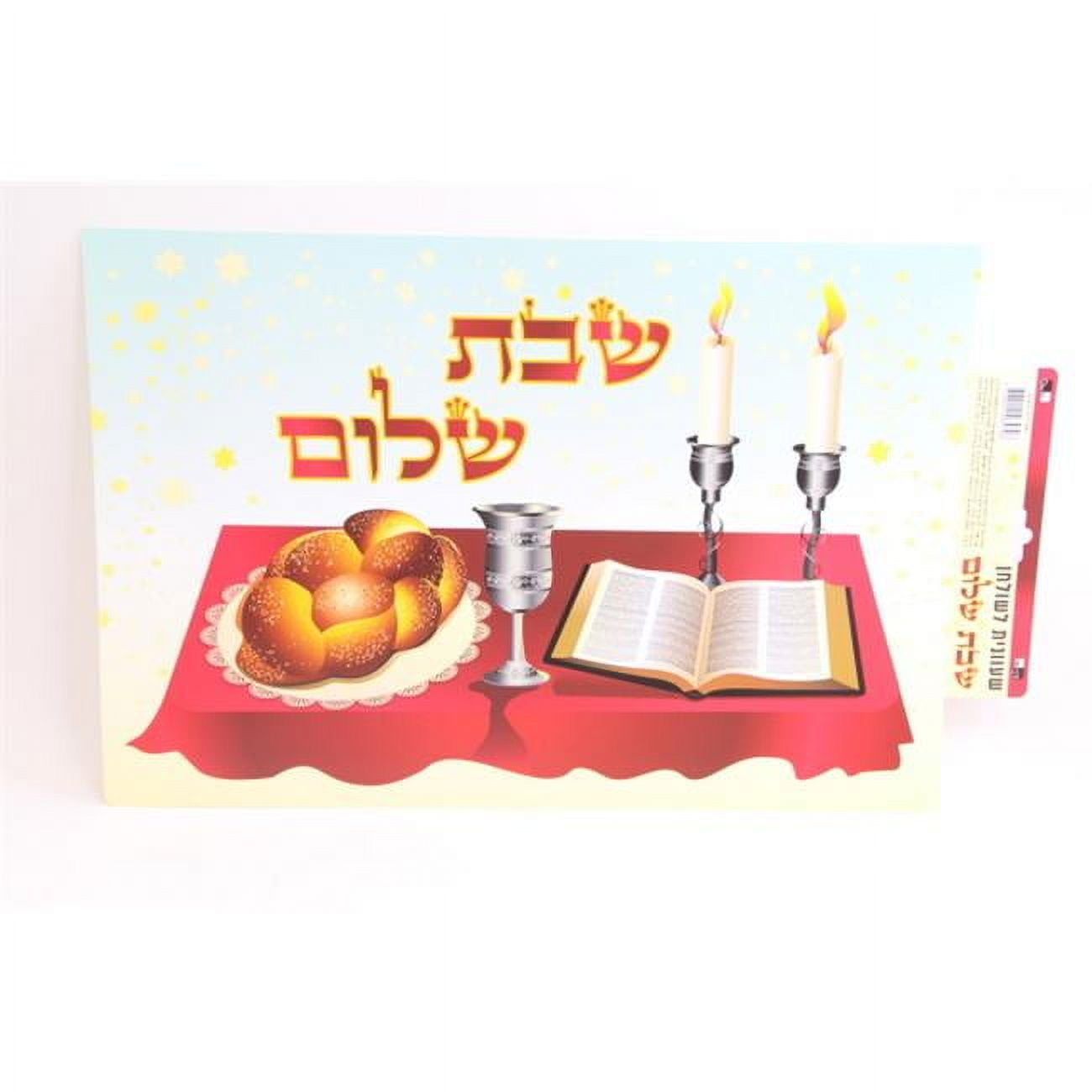 Picture of Dan As 108579 20 x 13 in. Placement for Shabbat Table, 12 per Pack