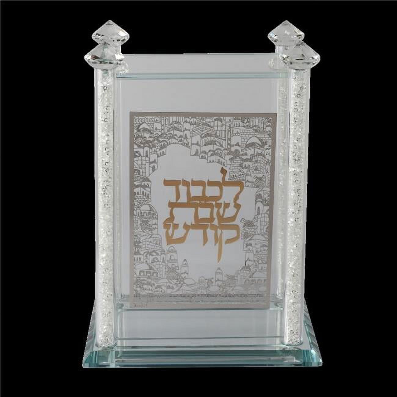 Picture of Schonfeld Collection 156945 Crystal Zemiros Holder with Silver Jerusalem Plate & Gold Shabbat Kodesh