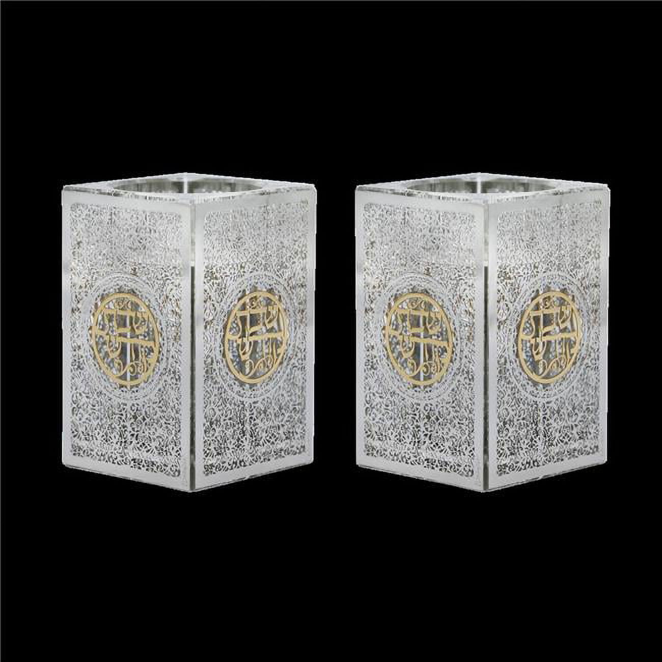 Picture of Schonfeld Collection 160178 3 x 2 x 2 in. Crystal Tea Light Holders with Silver Jerusalem & Gold Shabbat Kodesh