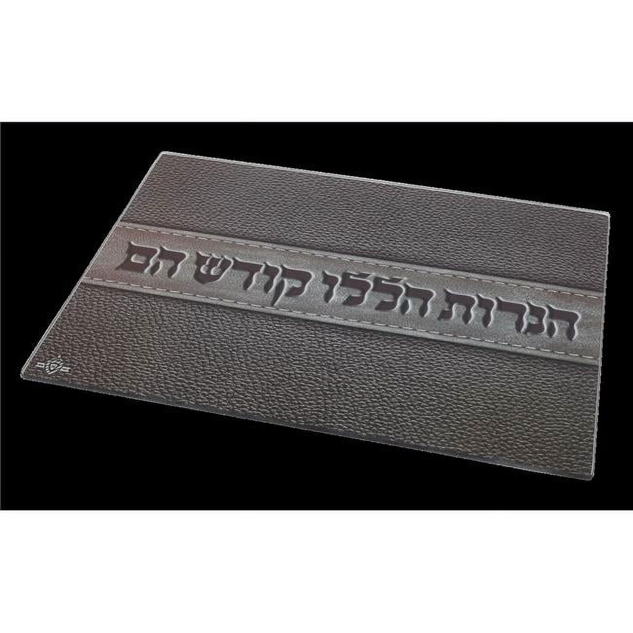 Picture of Nua 57041 13.5 x 9.5 in. Tempered Glass Leather Look Haneiros Hallalu Chanukah Menorah Tray