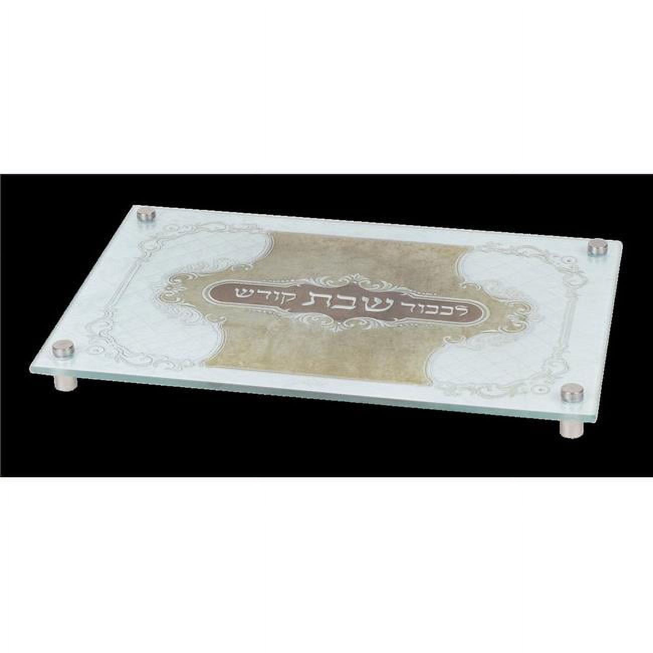 Picture of Nua 57166 12 x 8 in. Glass Tempered Challah Board with Stand Offs, Small