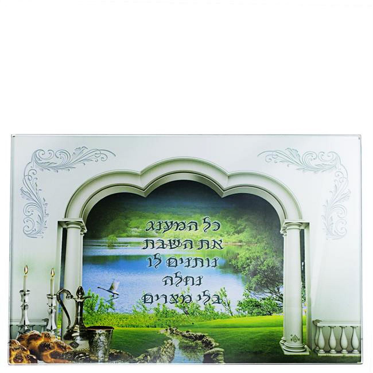 Picture of Nua 58231 13.5 x 9.5 in. Glass Navy Water Challah Board