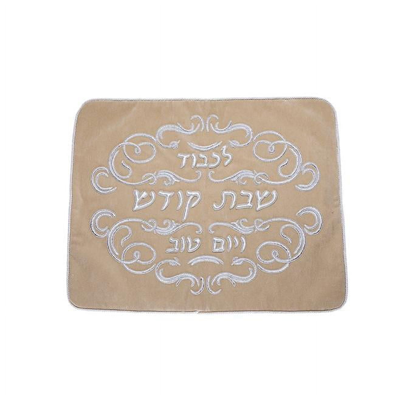 Picture of Nua 58246 20 x 23 in. Suede Rope Camel Challah Cover