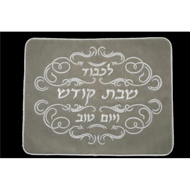 Picture of Nua 58248 Suede Challah Cover