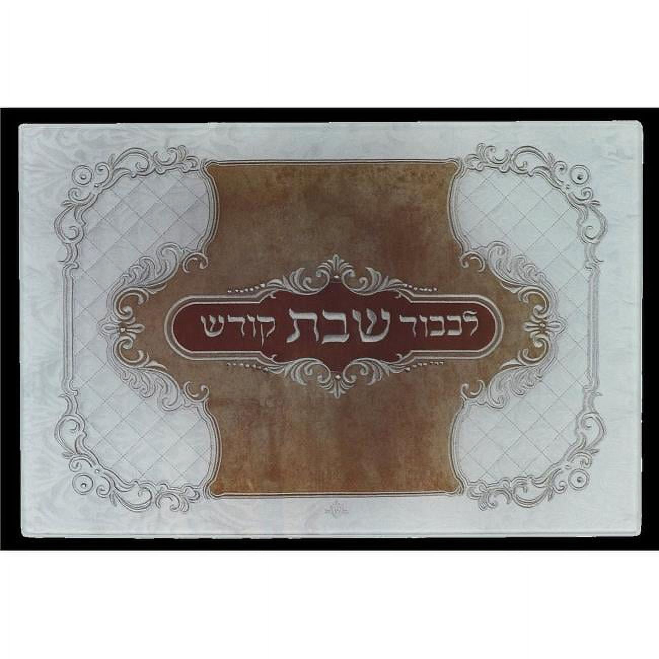 Picture of Nua 58337 16 x 12 in. Glass Leather Look Challah Board, Large