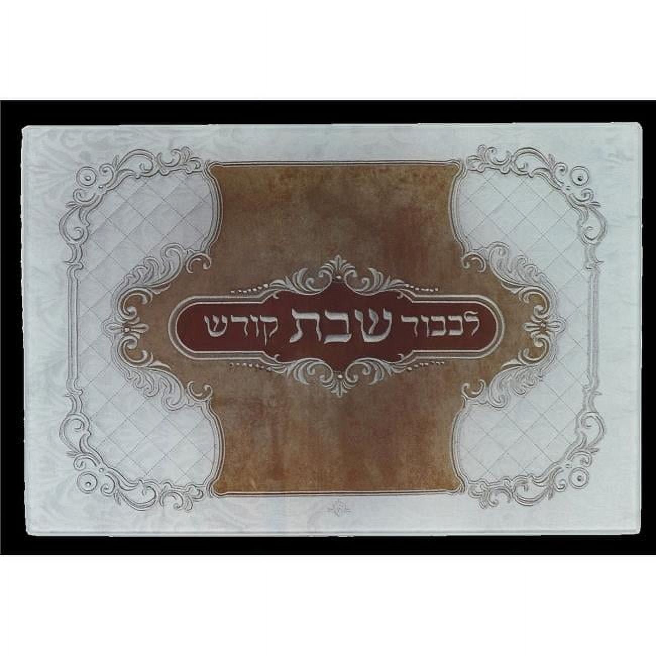 Picture of Nua 58338 13.5 x 9.5 in. Glass Leather Look Challah Board, Medium