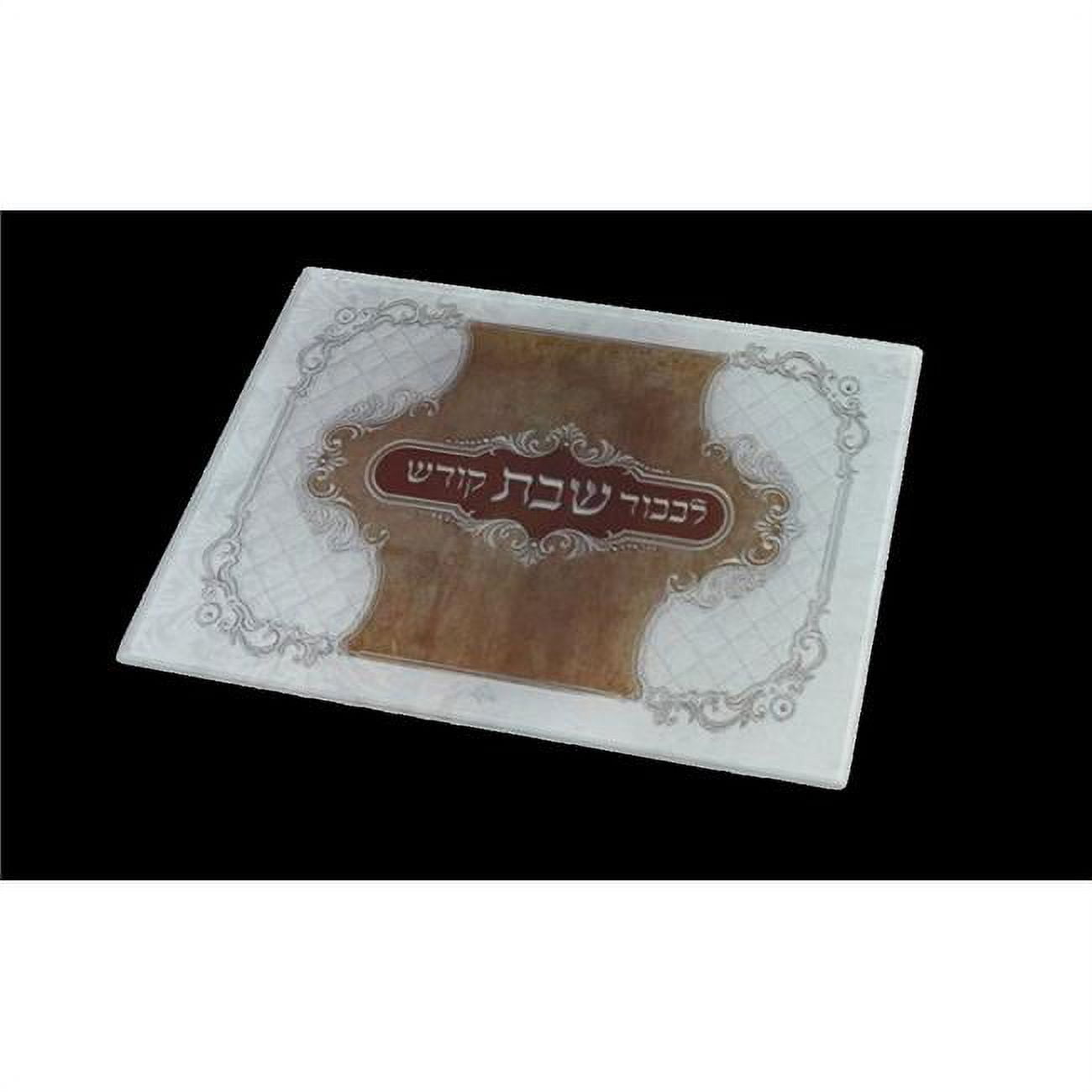 Picture of Nua 58339 12 x 8 in. Glass Leather Look Challah Board, Small