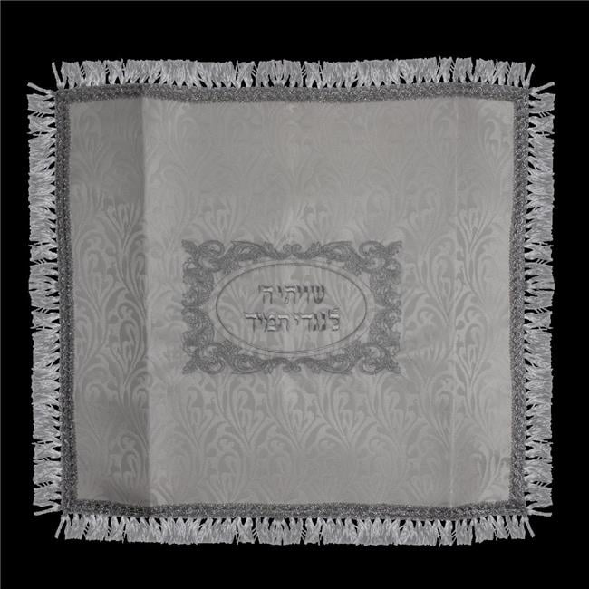 24 x 22 in. Brocade White & Silver Design Shtender Cover with Cloth Hook & Eyes