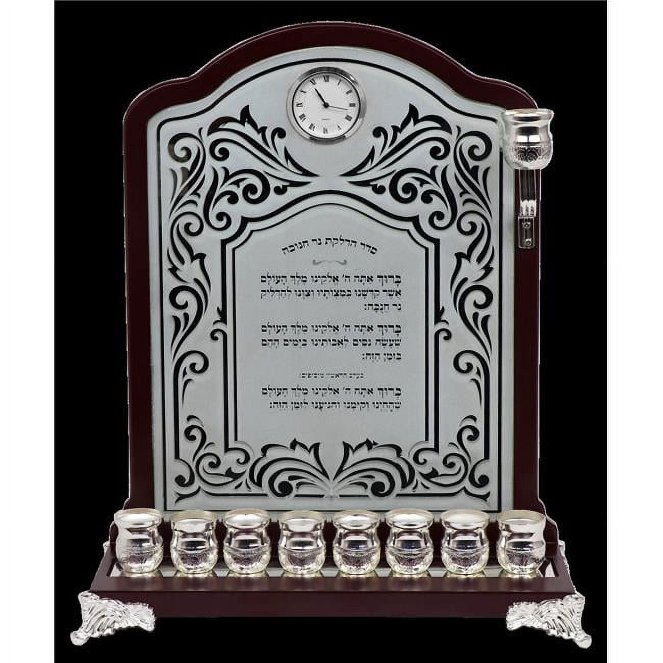 Picture of Nua 59010 14 x 9.5 in. Mahogany Wall Menorah with Clock Brachot for Chanukah Candle Lighting on Mirror