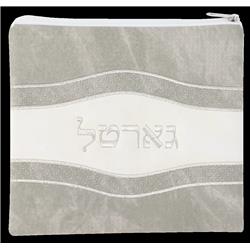 7.5 x 7 in. Leather Look Tzedakah & Gartel Bag, Gray & White