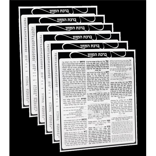 8 x 9 in. Acrylic Benchers, Set of 6