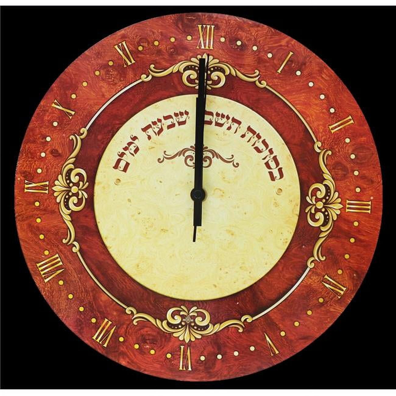 12 in. Tempered Glass Sukkah Clock, Gold