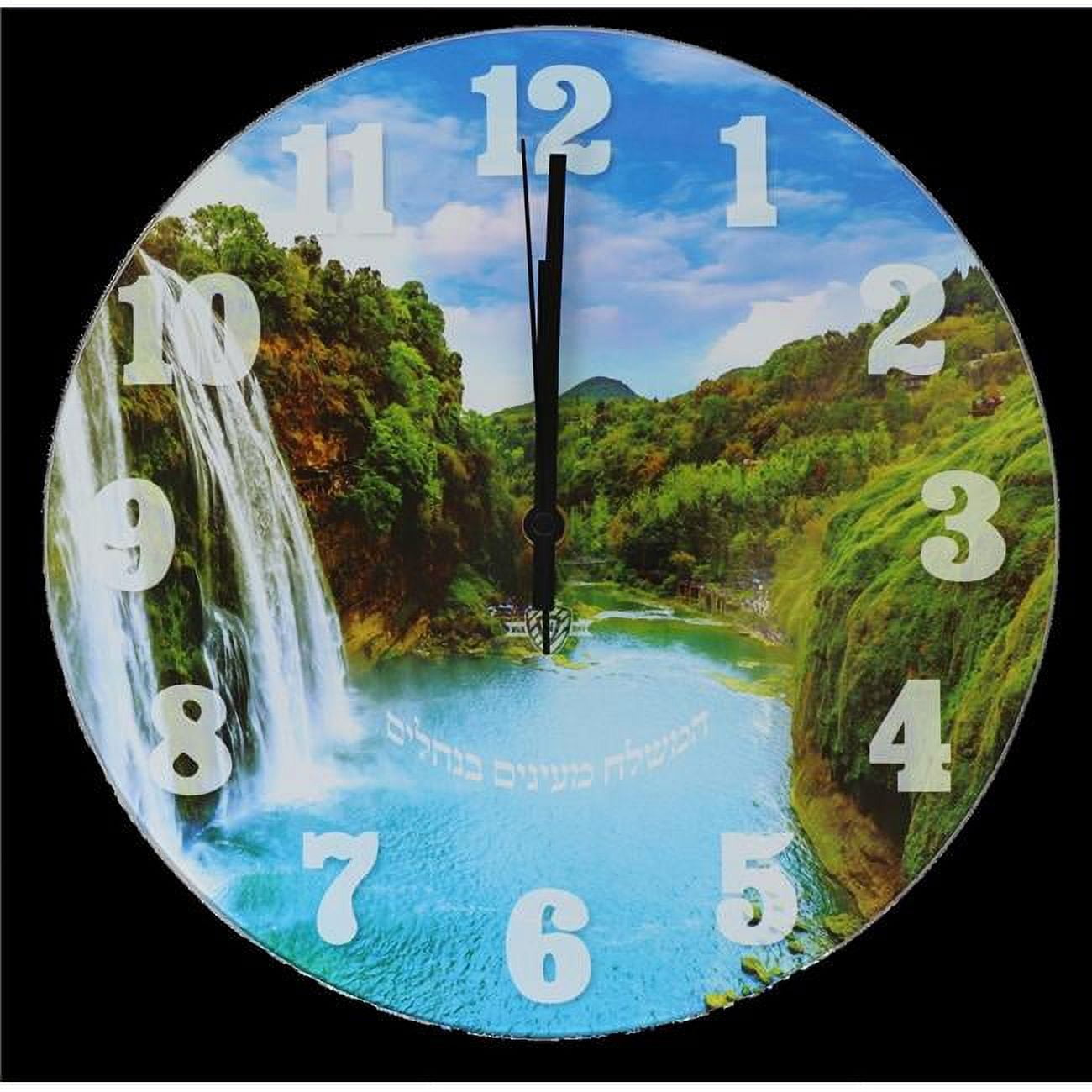 12 in. Waterfall Design Hamshleyech Mayonim Bancholim Tempered Glass Clock
