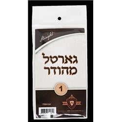 GA01 Black Gartel Lace, 20 per Pack