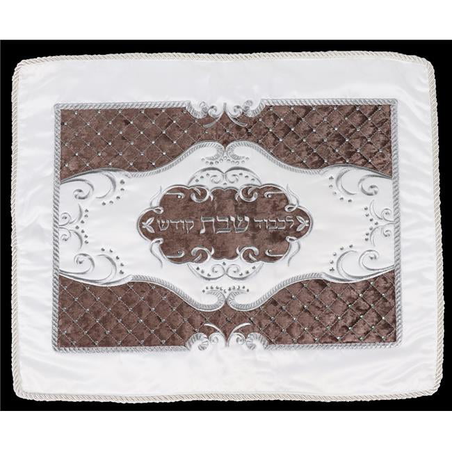 23.5 x 20 in. Large Satin Quilted Challah Cover with Crystal Stones, Hard Plastic