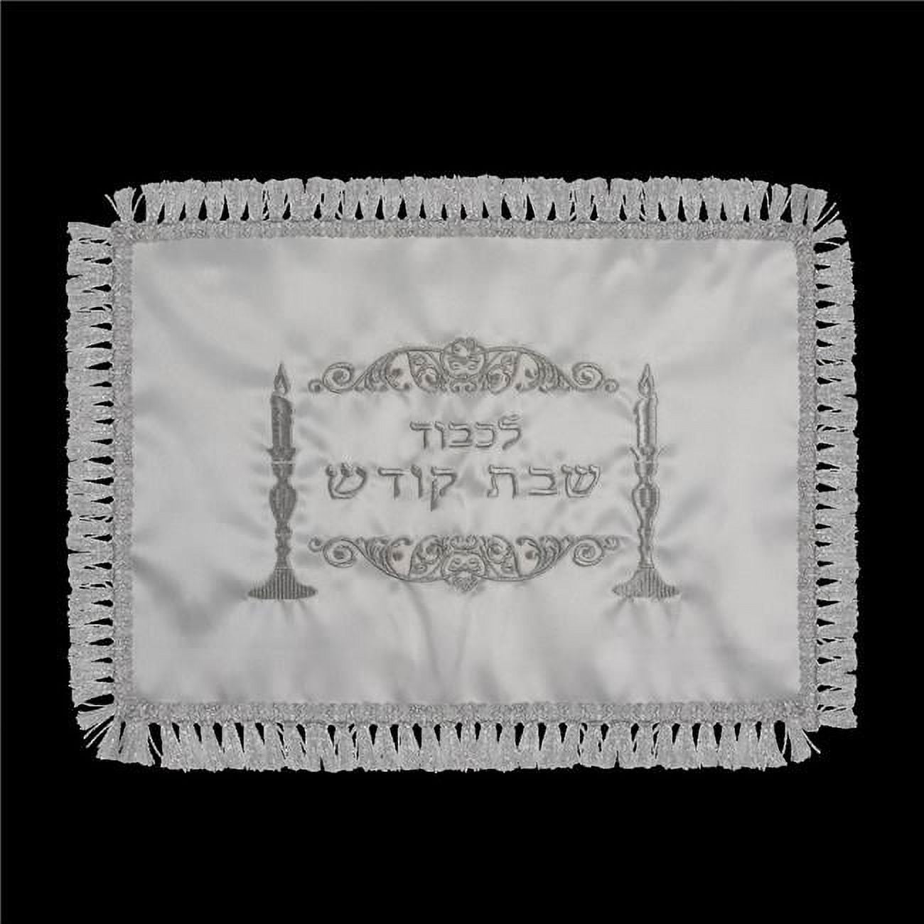 65226 15 x 11 in. Satin Small Challah Cover