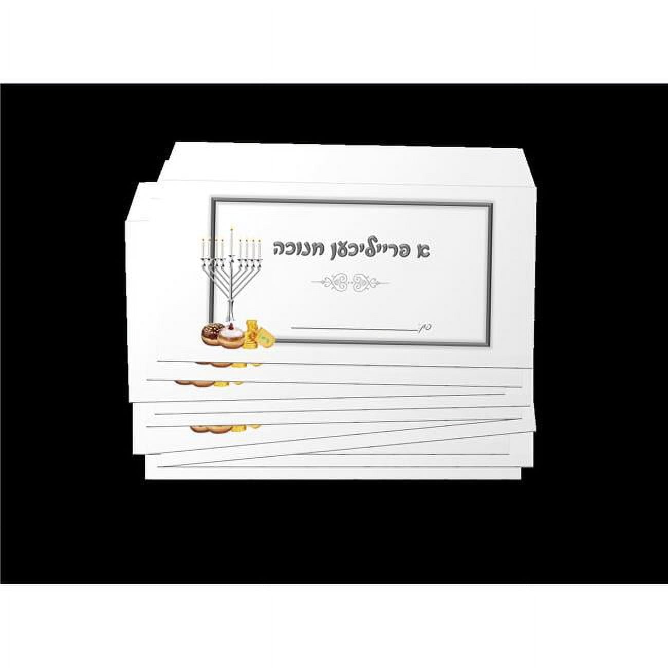 Chanukah Yiddish Envelope, Pack of 10