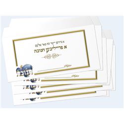 Yiddish Chanukah Tip Envelope, Pack of 10