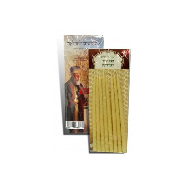 Picture of Shalhevet 93020 6 in. Shamashim Small Wax, Pack of 8