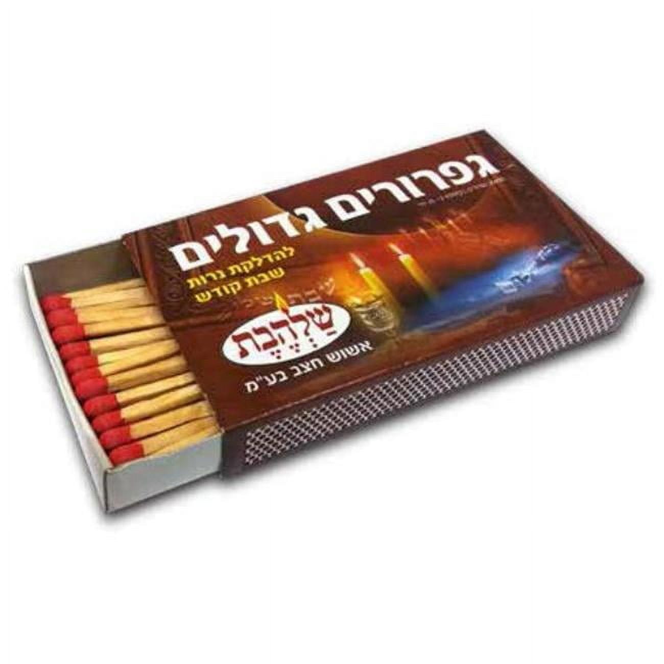Picture of Shalhevet 711219 4 in. 72 Piece Extra Long Shabbat Matches
