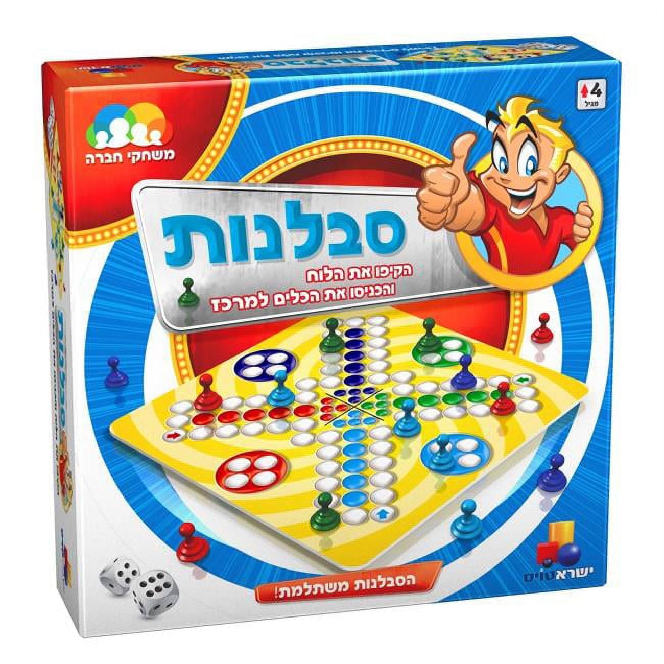 7147 Patience Kids Game