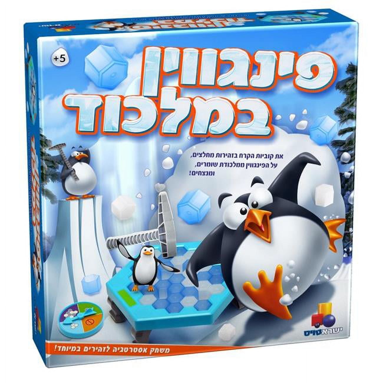 7378 Penguin in a Trap