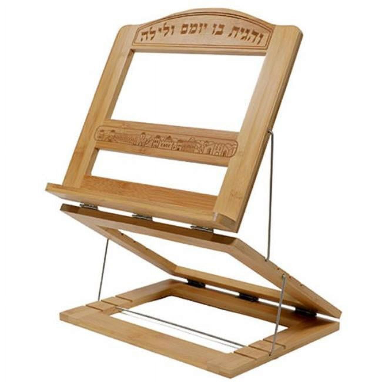 Picture of Art Judaica 43330 30 x 33 cm Elegant Wood Shtender with 3 Levels