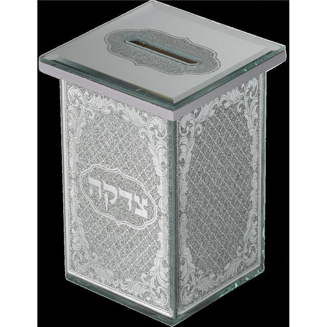 Picture of Art Judaica 43655 4.7 in. Glass Mirror Glitter Tzedakah Box with Silicon Legs, Ornaments