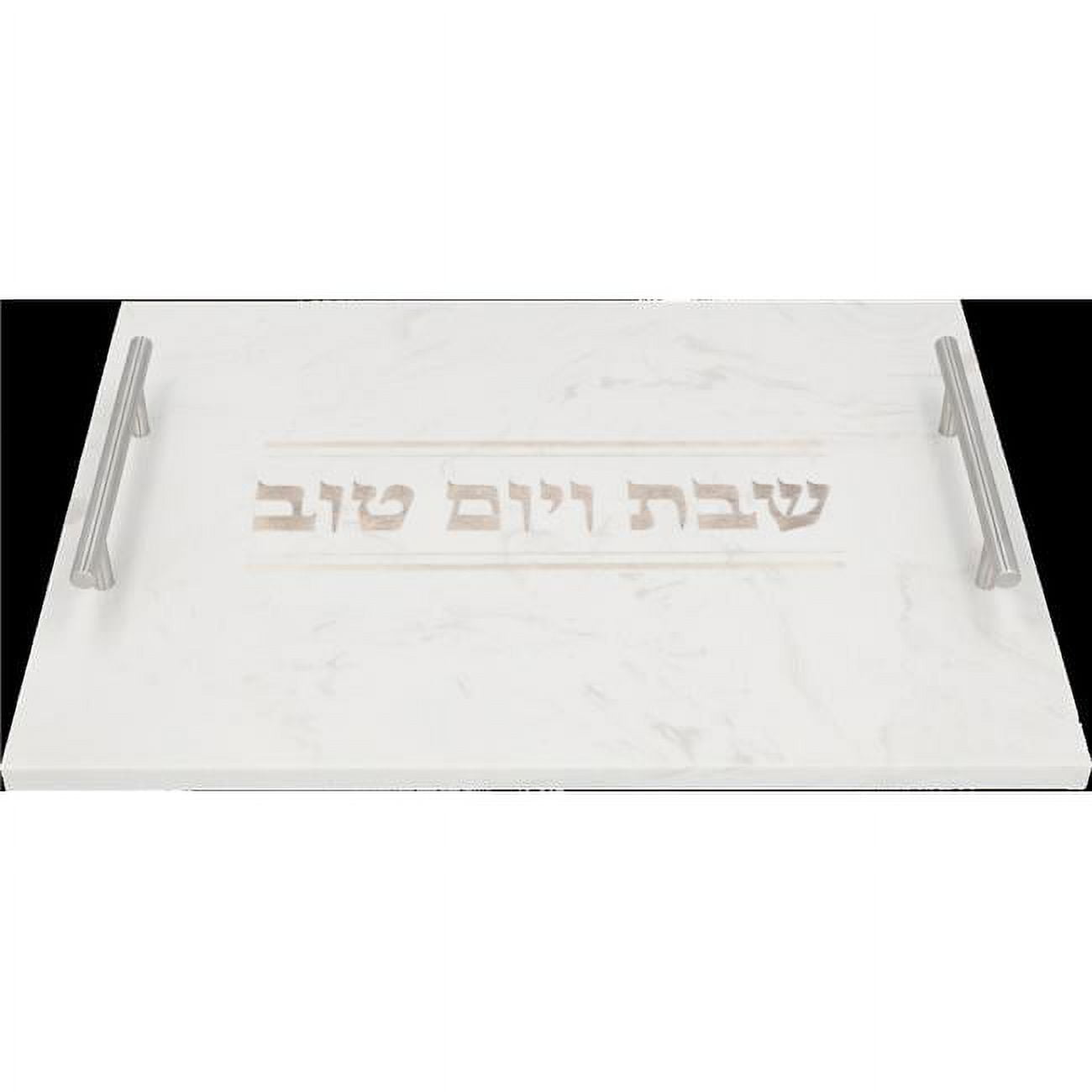 Picture of Art Judaica 45344 15.75 x 11.5 in. Marble Challah Tray with Handles