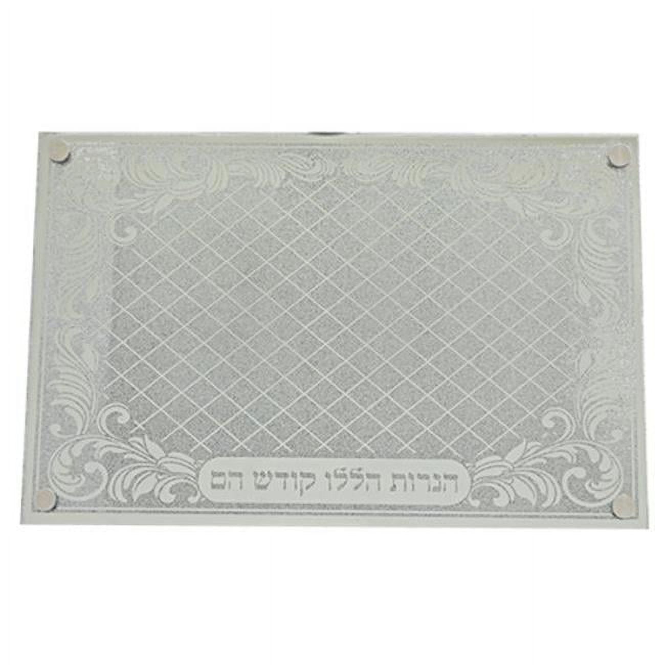 Picture of Art Judaica 58148 9 x 13.75 in. Glass Mirror Tray for Menorah