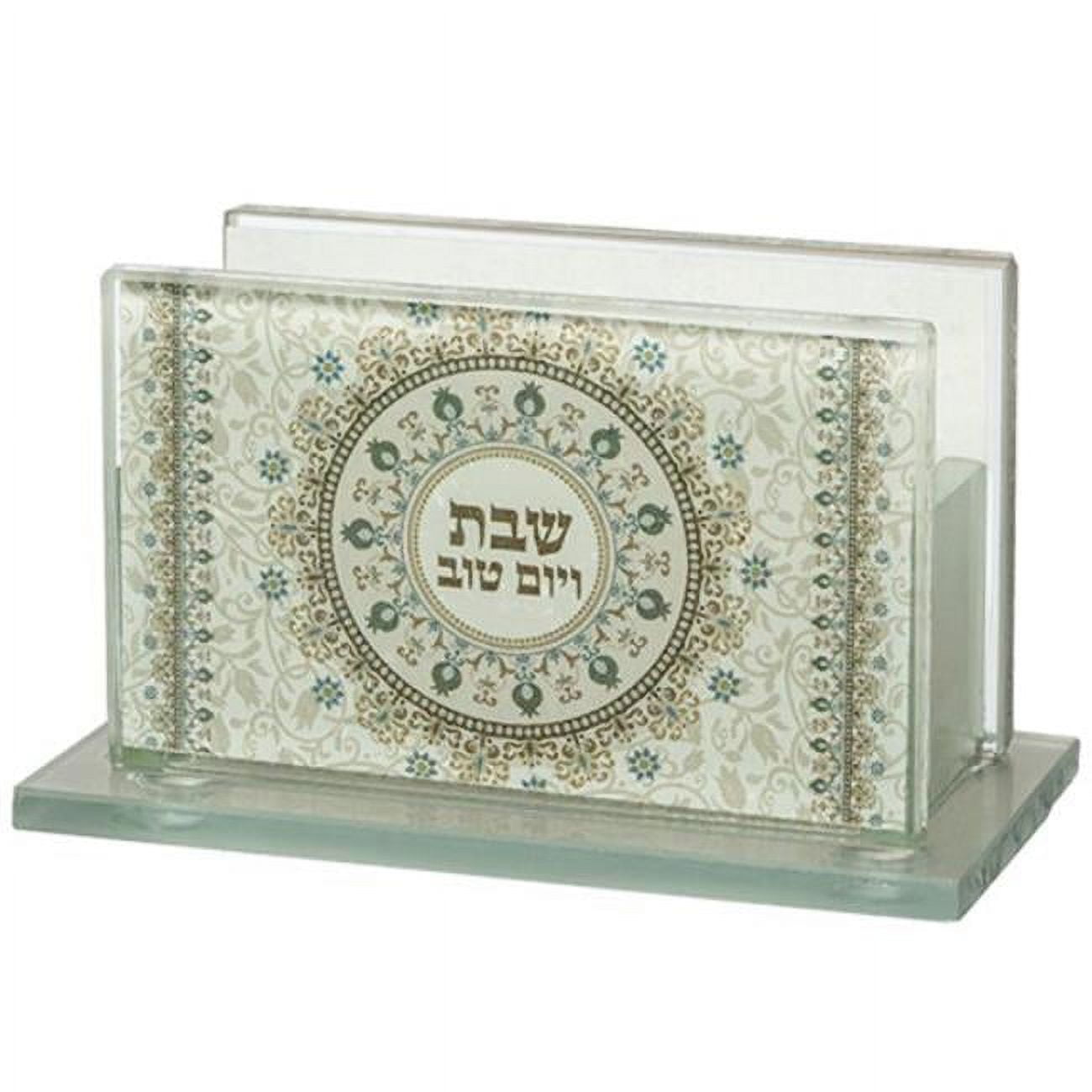 Picture of Art Judaica 59780 7 x 5 cm Glass Match Box Holder with Candle Lighting Print