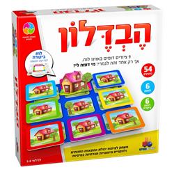 8414 Separation Kids Game