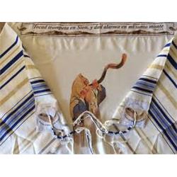 Span Key Chain Blow the Shofar in Zion - Tocad Shofar En Sion