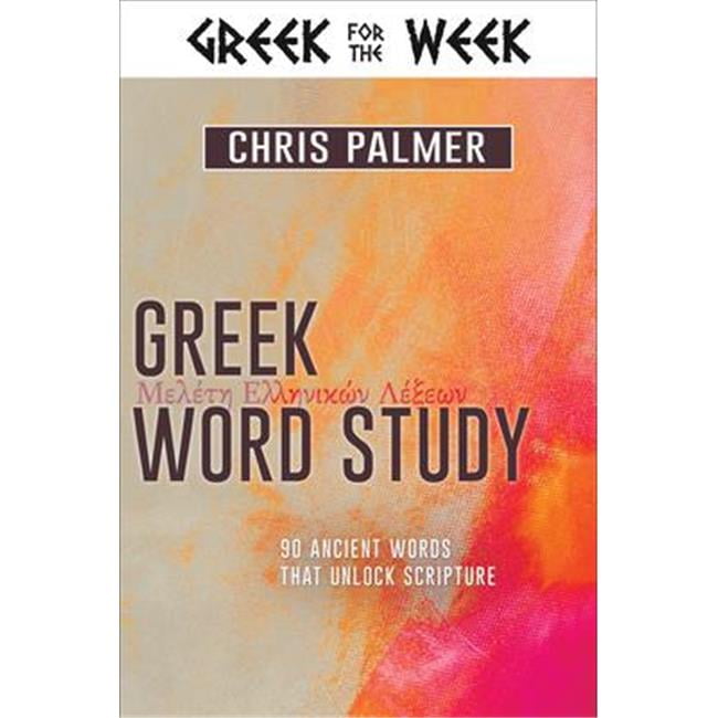 Greek Word Study