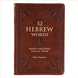 52 Hebrew Words Every Christian Should Know Book