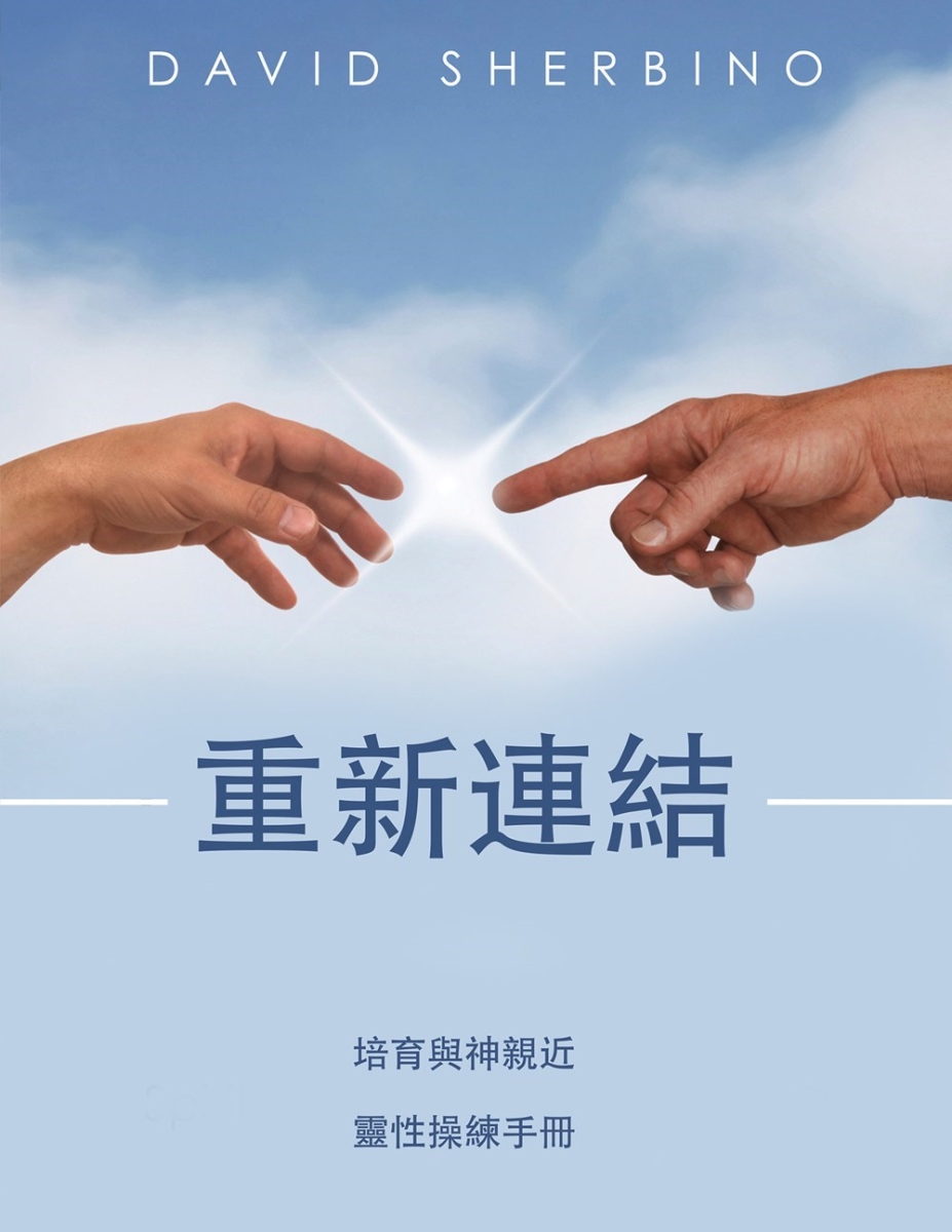 454829 Re-Connect - Chinese Book