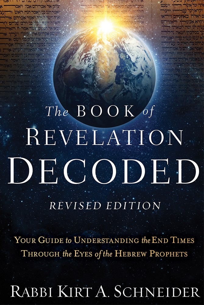 345176 The Book of Revelation Decoded - Revised Edition Book