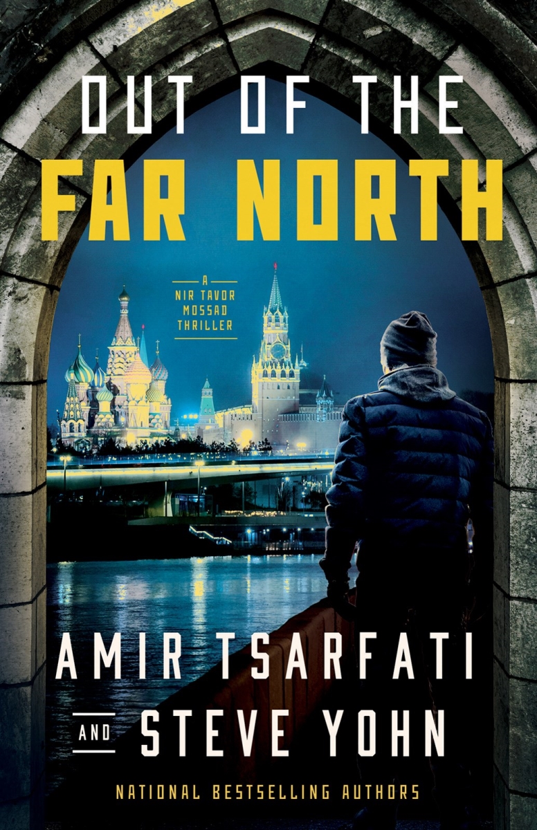 309173 Out of The Far North Book