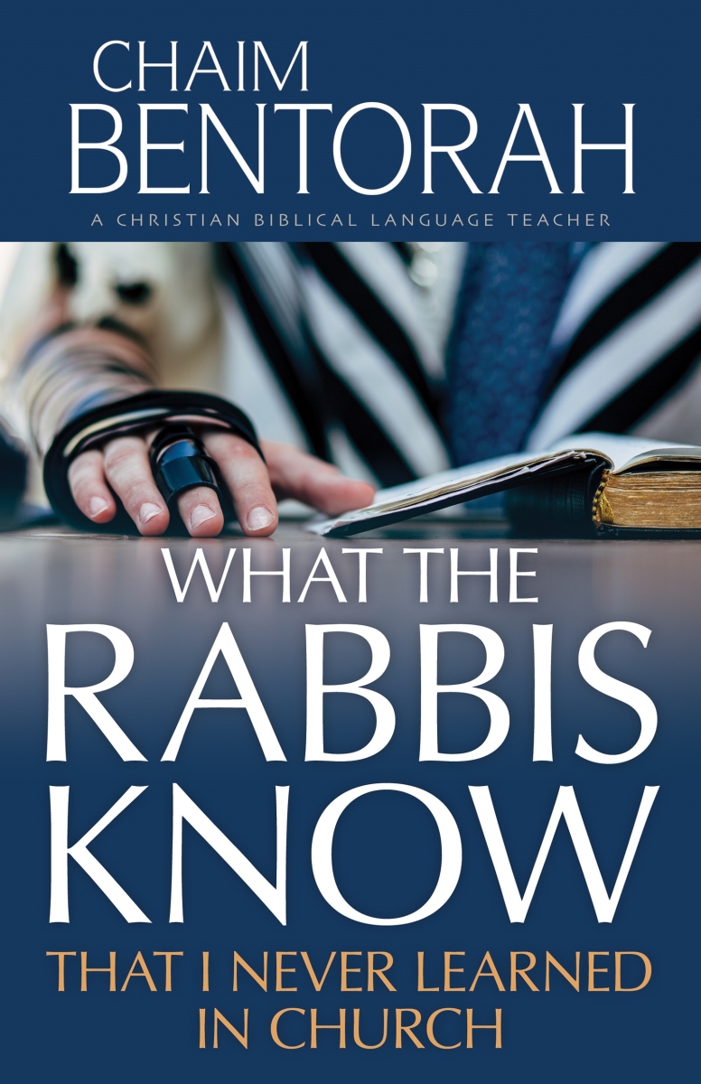 354260 What The Rabbis Know That I Never Learned in Church Book