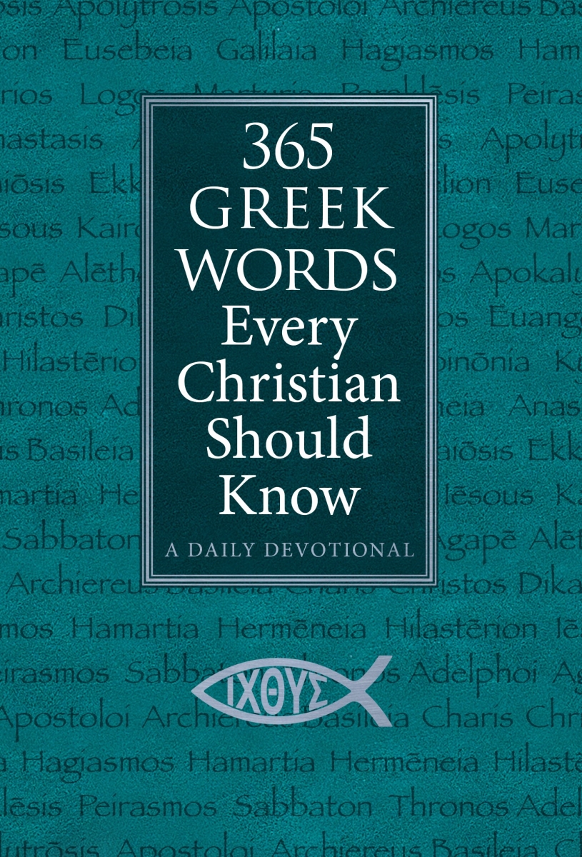 746157 365 Greek Words Every Christian Should Know Book