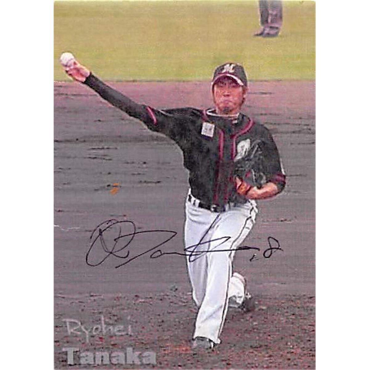 Picture of Autograph Warehouse 377924 Ryohei Tanaka Autographed Baseball Card