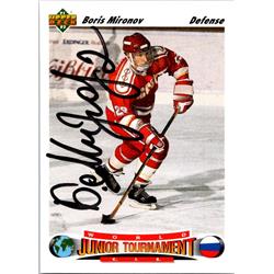 654212 Boris Mironov Autographed Hockey Card  Russia FT 1992 Upper Deck World Junior  No662