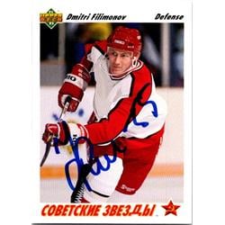 654138 Dmitri Filimonov Autographed Hockey Card - Russia, FT - 1992 Upper Deck Soviet Stars No.3