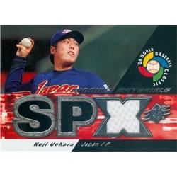 639068 Koji Uehara Player Worn Jersey Patch Baseball Card - Japanese World Baseball Classic Team - 2006 Upper Deck Winning Materials No.WMKU