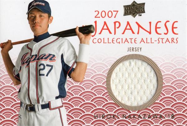 736759 Hiroki Nakazawa Player Worn Jersey Patch Baseball Card - Japan 2008 Upper Deck Collegiate All Stars No.JN11