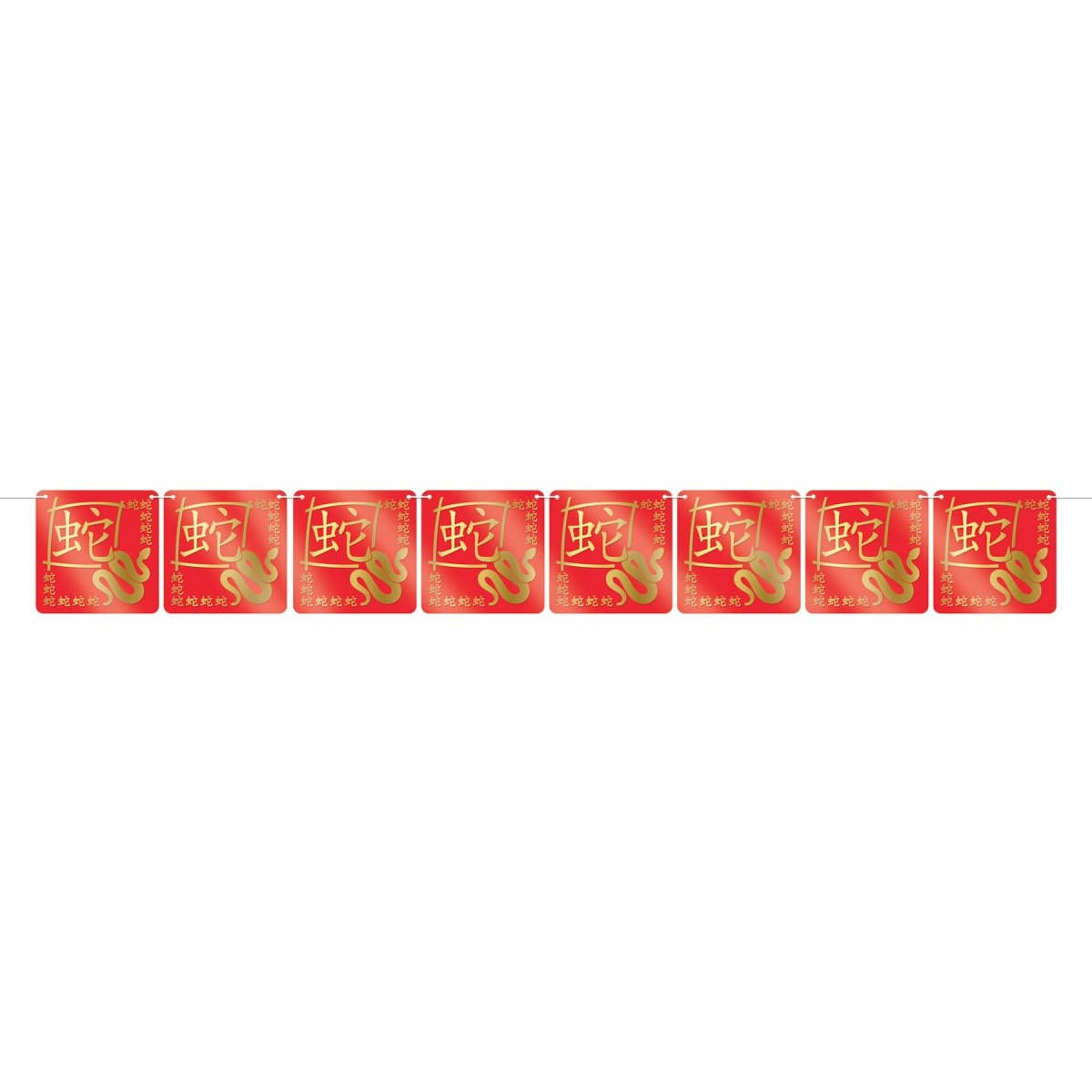 Picture of Beistle 56000-SNK 2025 Year Of The Snake Foil Streamer
