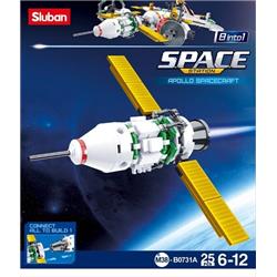 SPACE - Apollo Spacecraft Building Brick Kit (67pcs)